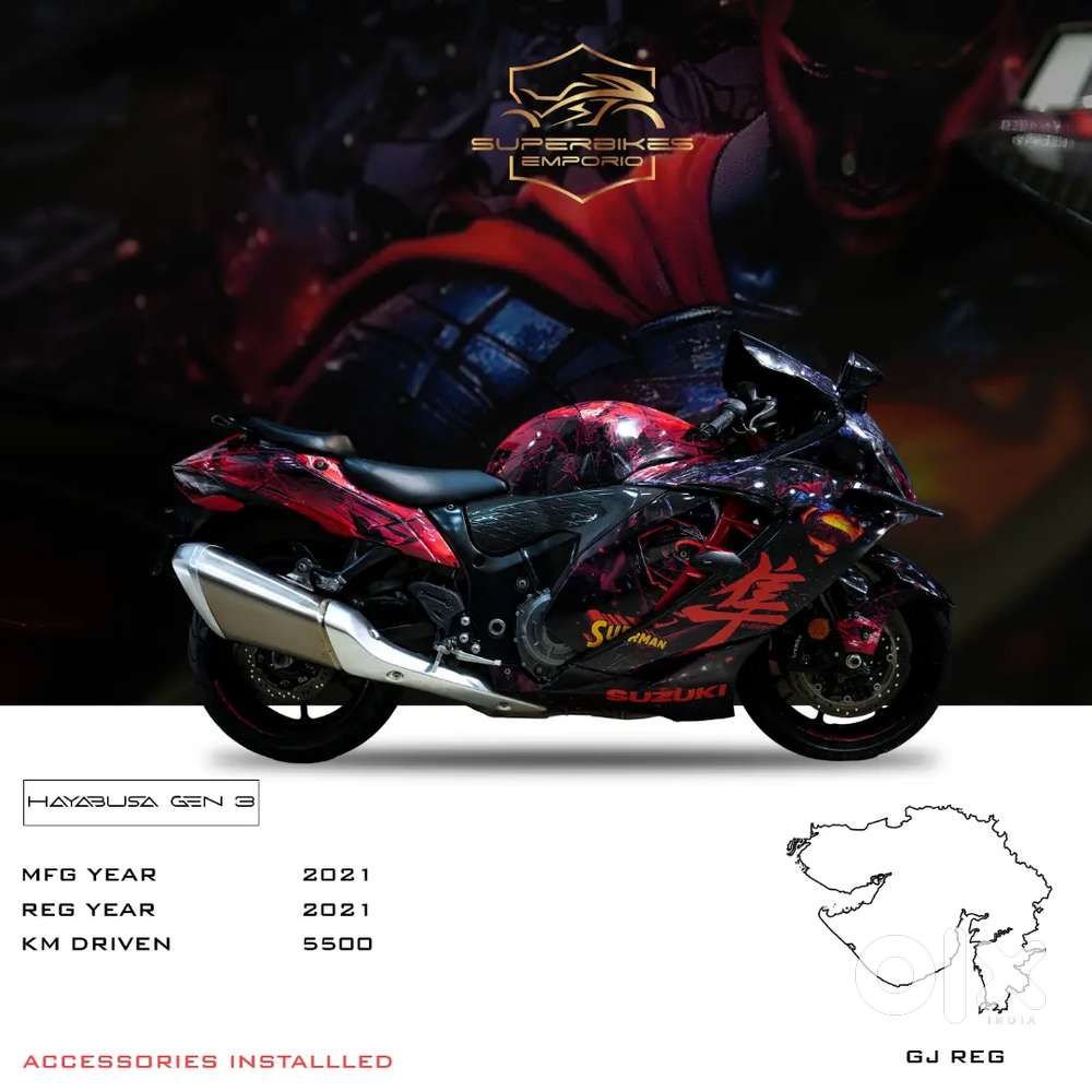 Suzuki Hayabusa Gen 3 Superman Edition