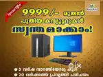 Offer sale lntel core i5 desktop set with warrenty only 9999 special