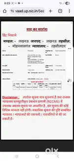 Land for sale