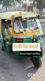 Kaam karo ghar se aur office se