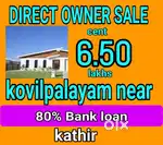 Site for sale in best property, kovilpalayam-near.