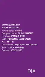 Personal loan sales