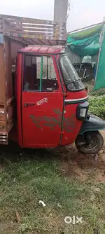 Atul tempu