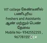 Cook, Assistant, Freshers
