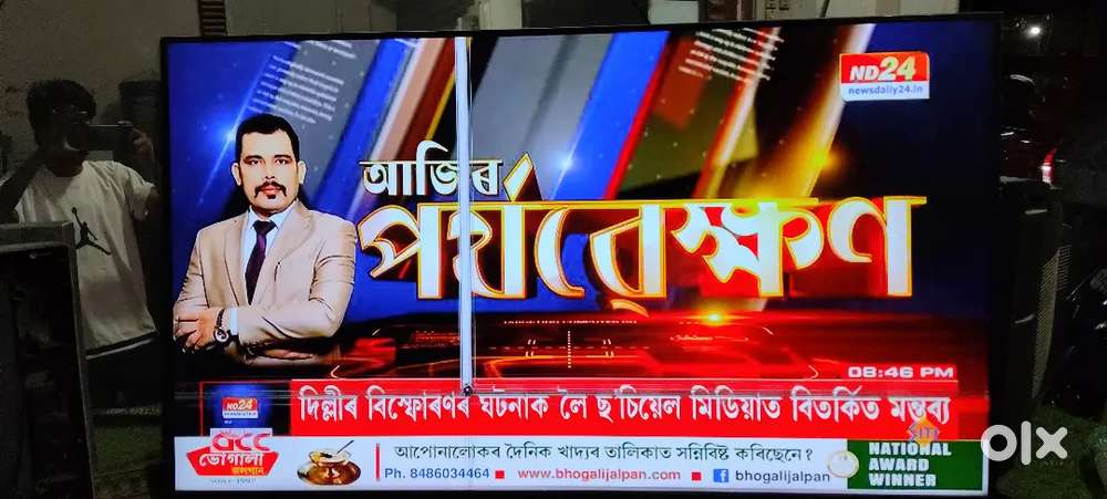 LG 55inch Android tv