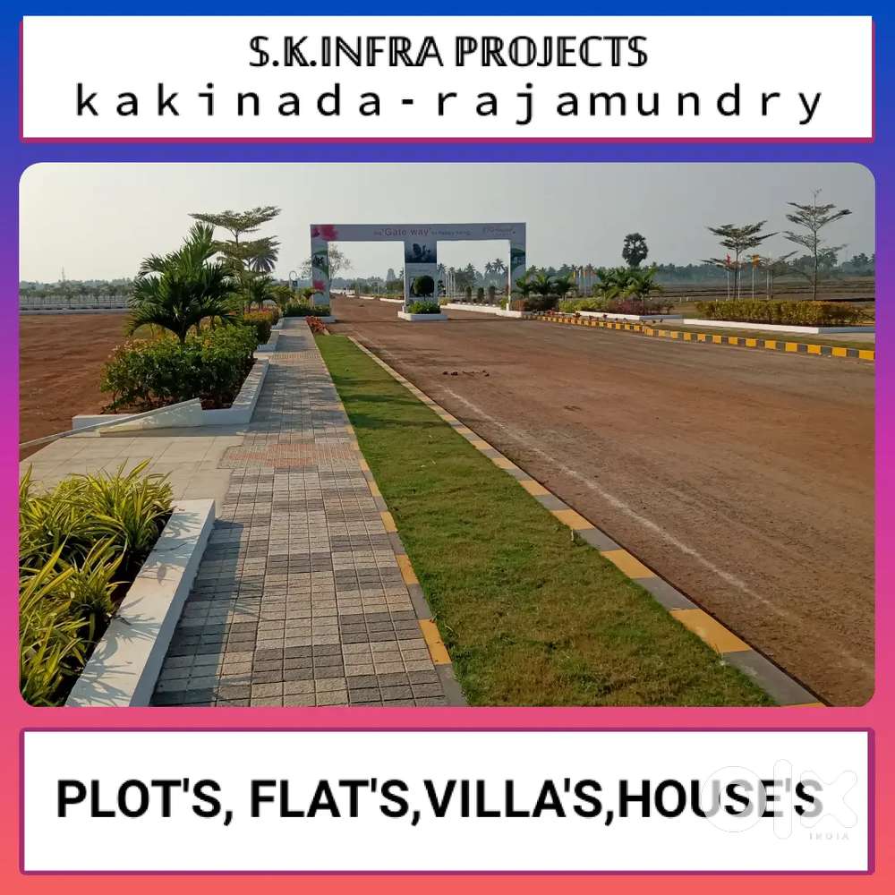 KAKINADA BEST INVESTMENT SITE'S FOR SALE NEAR SARPAVARAM NEW BYPASS.
