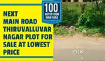 NEXT MAIN ROAD THIRUVALLUVAR NAGAR PLOT FOR  SALE AT LOWEST  PRICE