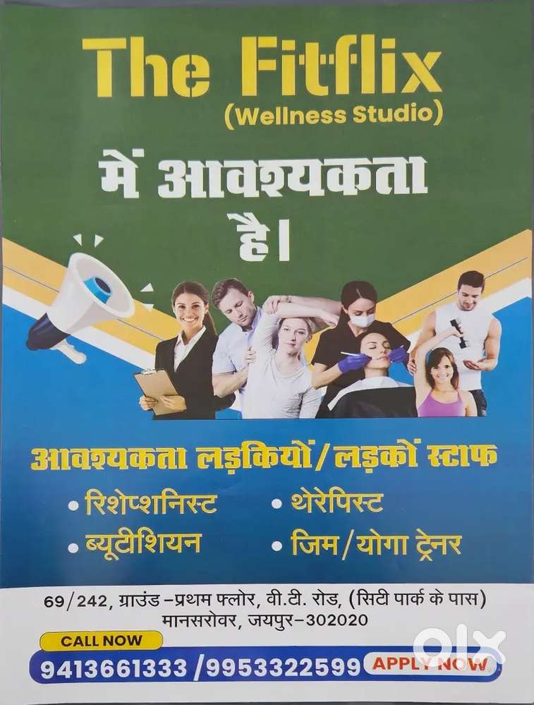 Therapy Assistants required