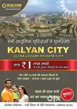 Lucknow kanpur road Nawabganj Chandigarh University