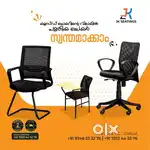 New office chairs