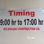computer operator required