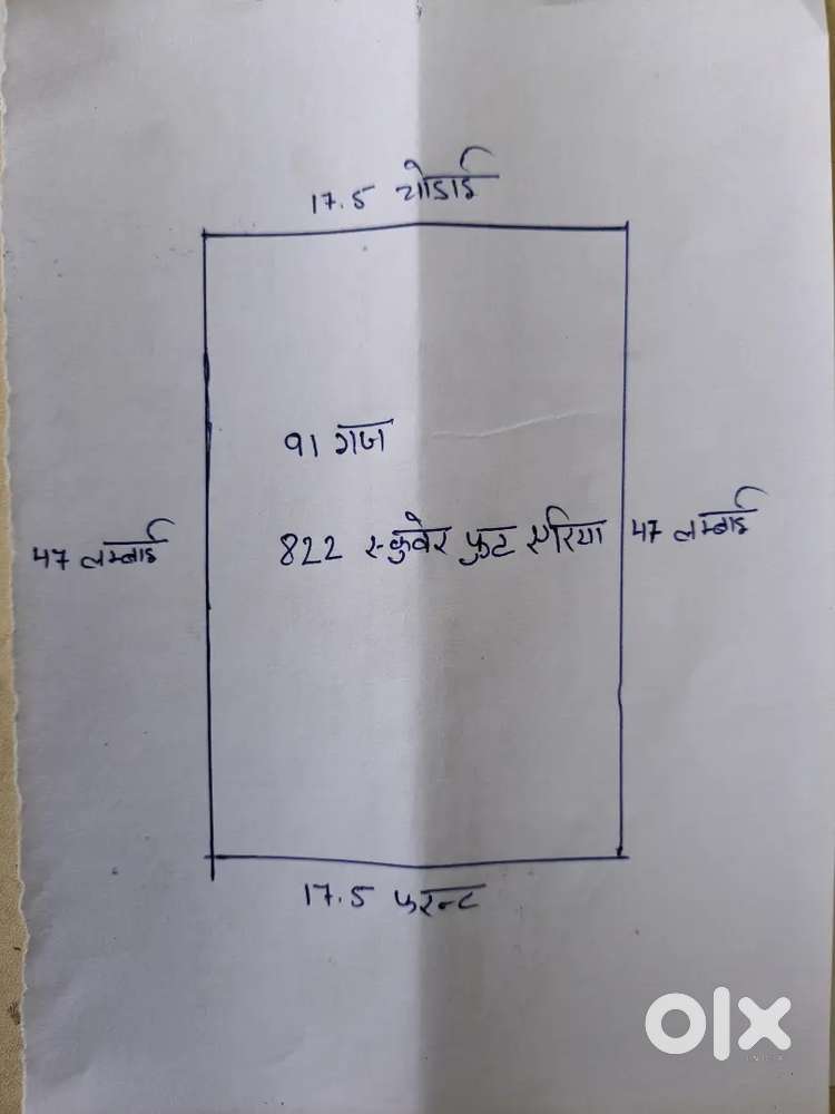 91 gaj sale plot Sanskriti Lok colony brahmanwala