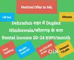 Duplex Nimbuwala Kaulagarh