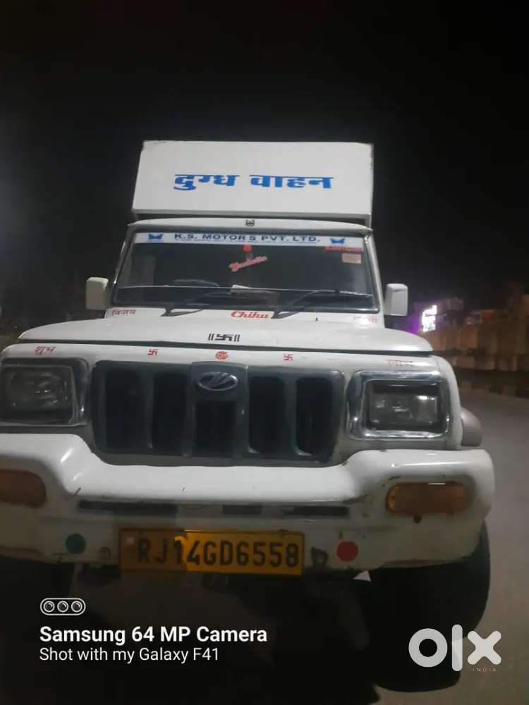 Mahindra Global Pik Up 2011