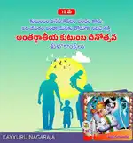 Cooking for all dishesh