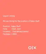 Sales Staff 10am-8pm 12000-13000Thavakkara Kannur