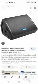 Ahuja  monitor 450 watts 15  {2pees }