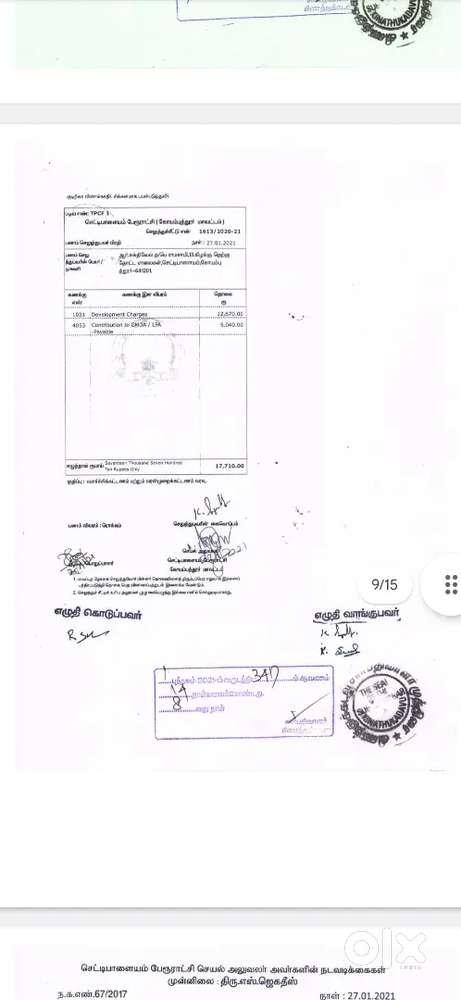 2.75 cent , south facing site , dtcp site,