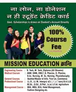Urgently Required Telecaller for office base working