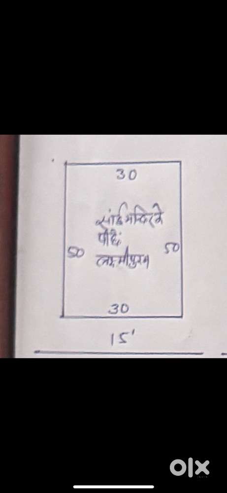 Best plot in balawala near sai mandir