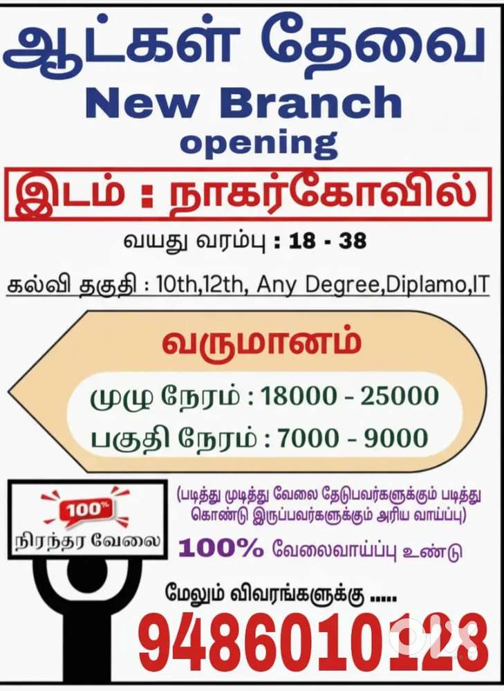 Telicallering, app development