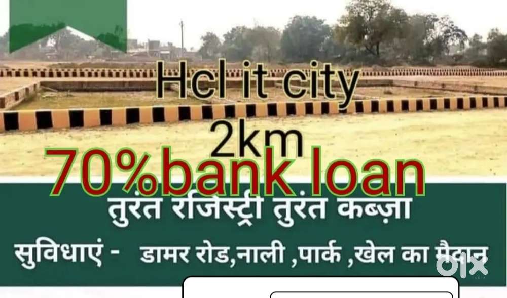 सुल्तानपुर हाइवे पर जलसा रिसॉर्ट के नजदीक आवासीय प्लॉट