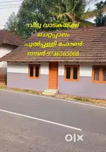 House for rent.