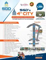 500- ఎకరాల DTCP వెంచర్ నియర్ యాచారం ONLY 30 LAKHS