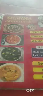 Cook (helper)