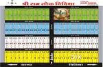 Shoch kiya rahe ho abhi book kare