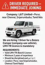 Metro project T-Car Driver