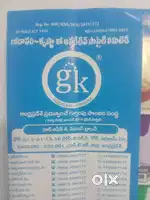 GODAVARI KRISHNA CO OP SOCIETY LTD