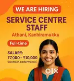 AKSHAYA / CSC