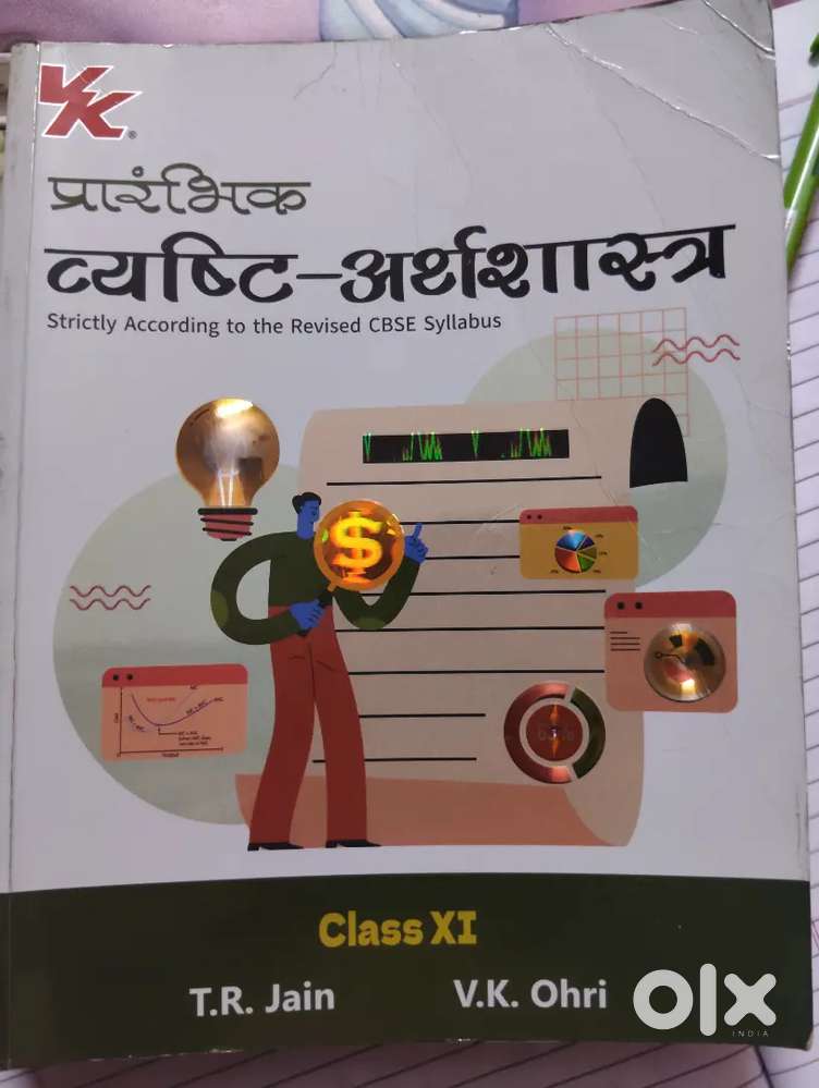 Economics book