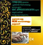 ഒരു mobile ഉണ്ടെങ്കിൽ ഈ part time job ലൂടെ നല്ലൊരു വരുമാനം ഉറപ്പ്