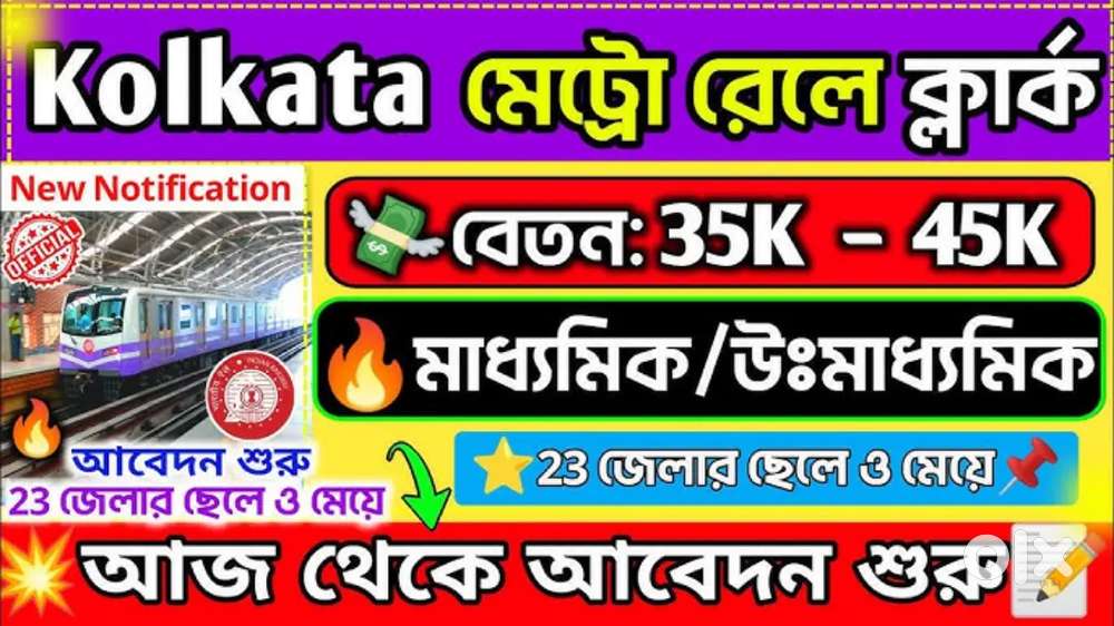 URGENT REQUIREMENT IN KOLKATA METRO JOB MALE AND FEMALE BOTH CONTACT
