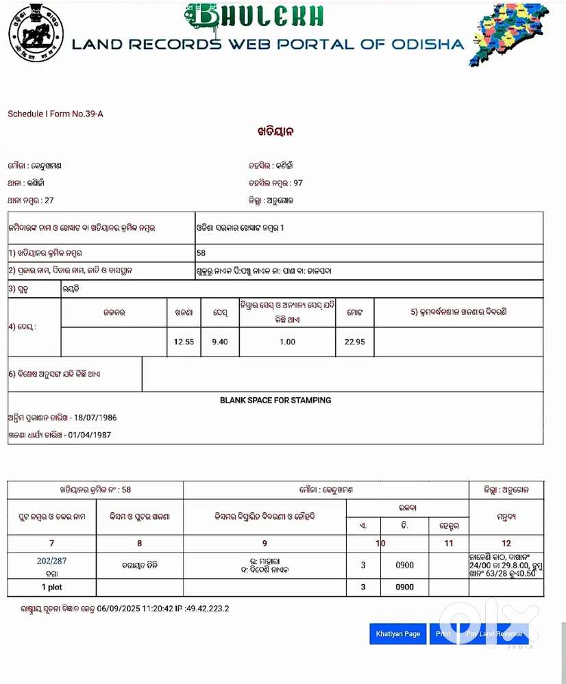 3.9 acer mony problem