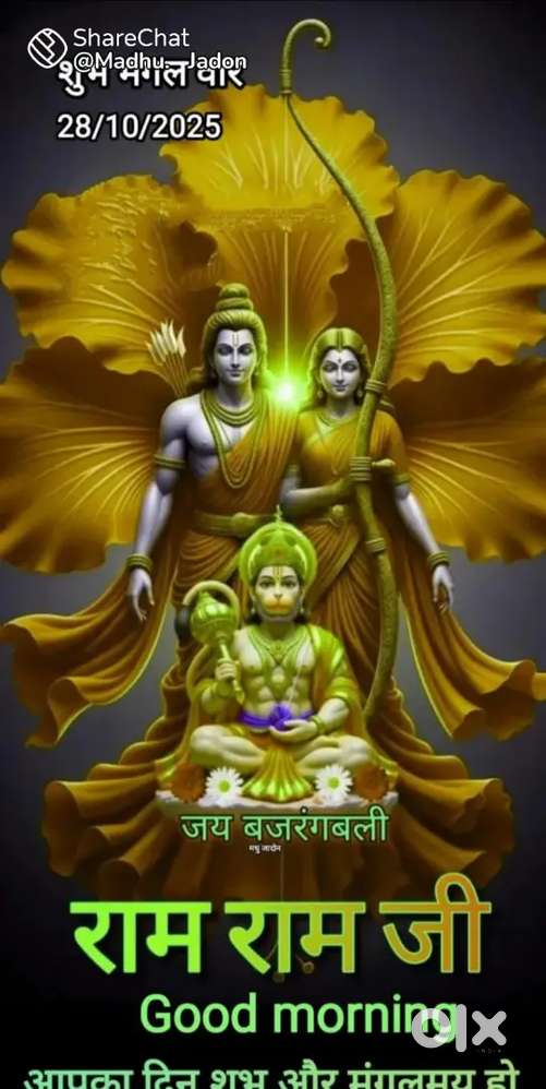 SHRI RAM ENTERPRISES