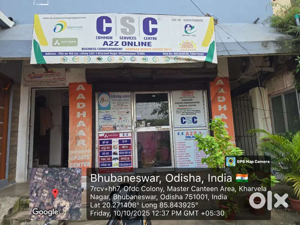 Urgent need of a boy for my Cyber Cafe Jana seva Kendra