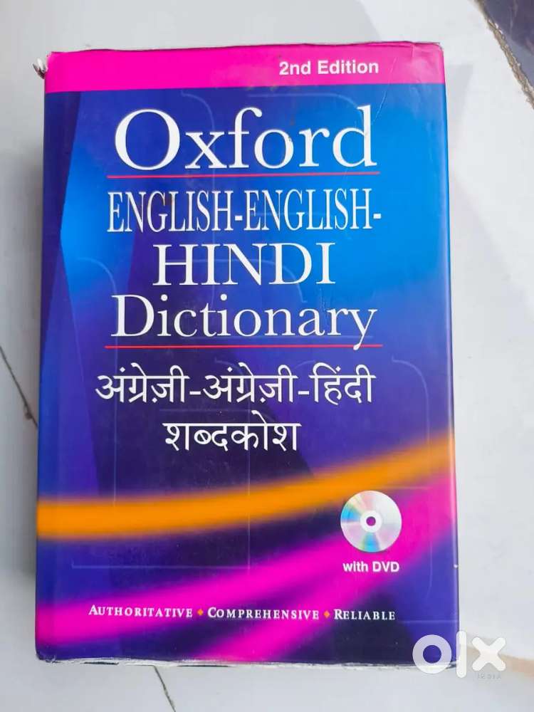 Oxford Dictionary