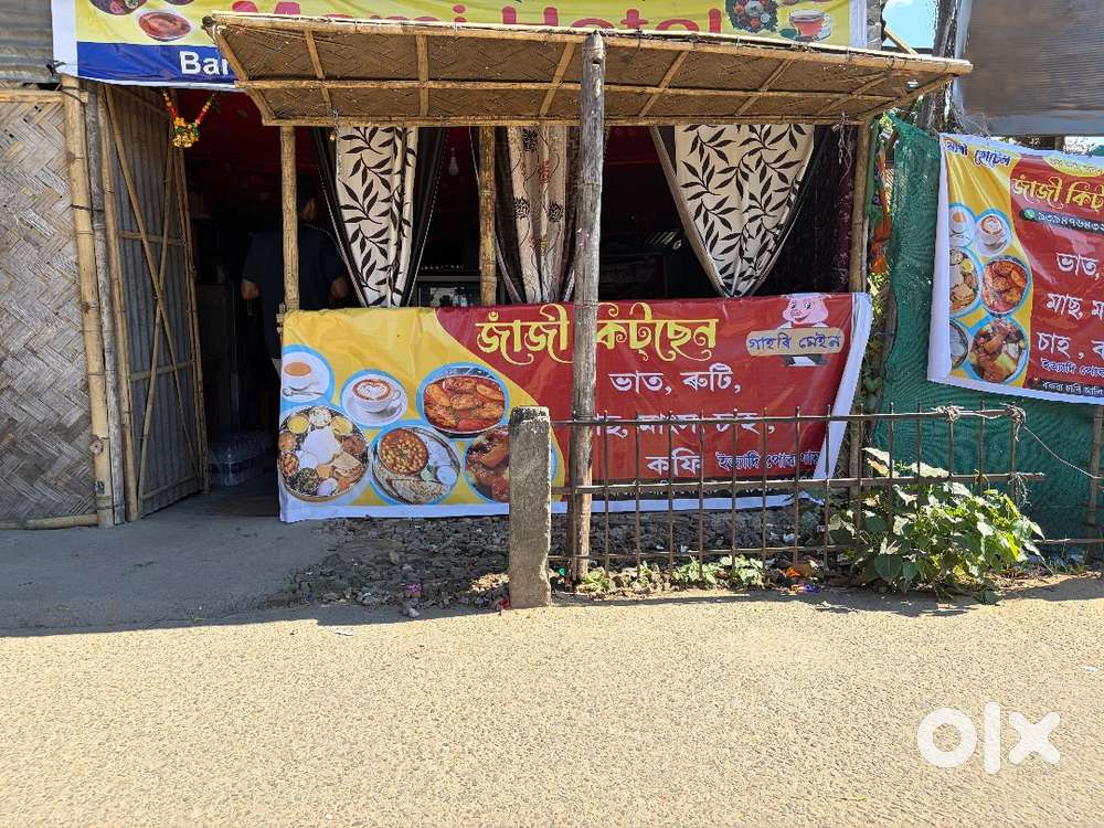 Rent hotel baruah chariali