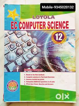 12th Standard Guide For Sale