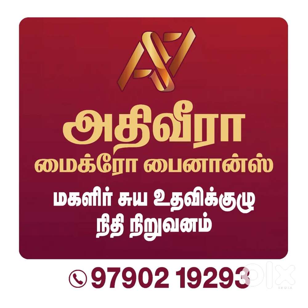 Athiveera microfinance