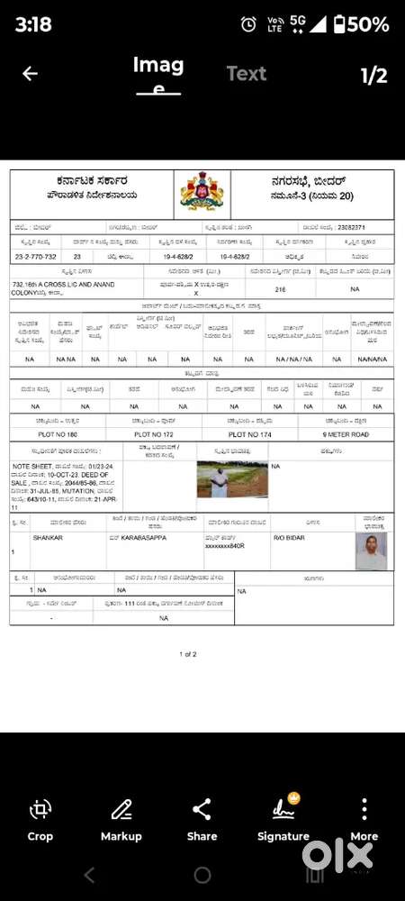 Vivekanad colony naubad near rly brigade