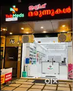 Part-time Male Pharmacy Assistant in Edappally