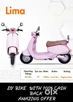 ELECTRIC JAPANESE FEATURE BIKE
