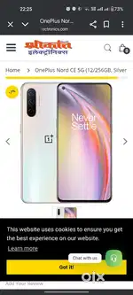 Nord ce 5g