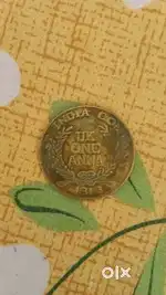 Rare coin-1818