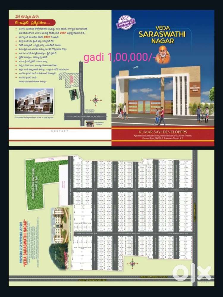 Kumara sayi developers