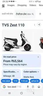 TVS Zest 110 for sale